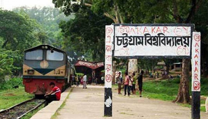 চবিতে ছাত্রলীগের দুই গ্রুপের সংঘর্ষে সহকারী প্রক্টর আহত