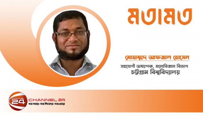 ইন্টারনেট: ব্যবহার, অপব্যবহার, অতিব্যবহার ও আসক্তি